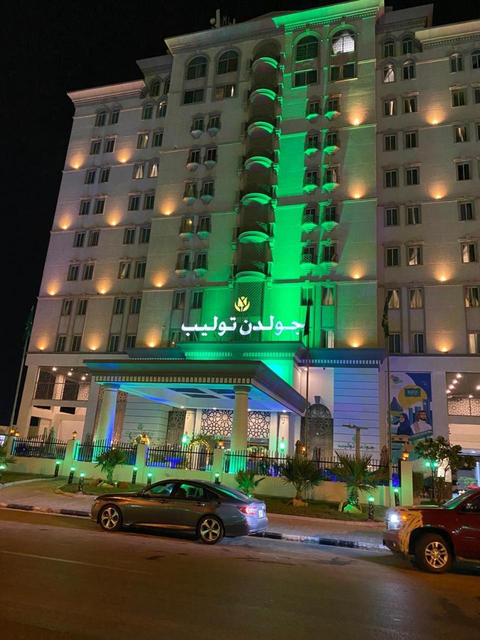 โกลเด้นทิวลิป อัล โคบาร์ โฮเต็ล Hotel อัลโคห์บาร์ ภายนอก รูปภาพ