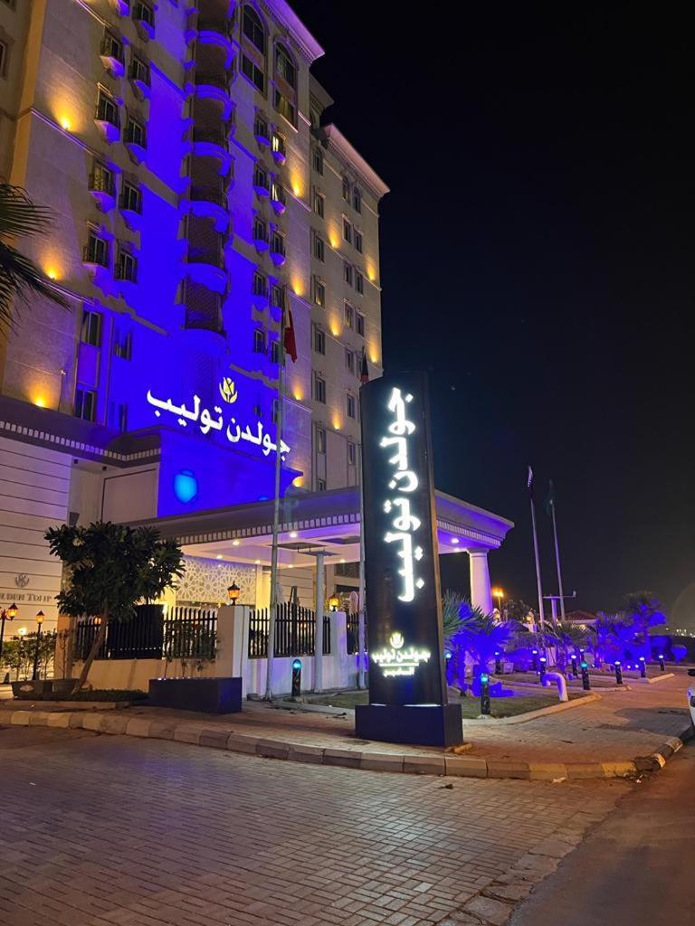 โกลเด้นทิวลิป อัล โคบาร์ โฮเต็ล Hotel อัลโคห์บาร์ ภายนอก รูปภาพ